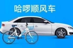 （9分钟科普）信阳工厂企业_哔哩哔哩-2